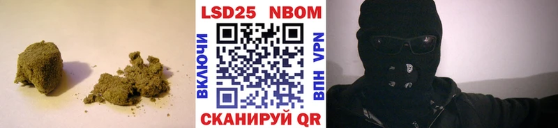 купить закладку Арзамас LSD-25 экстази кислота