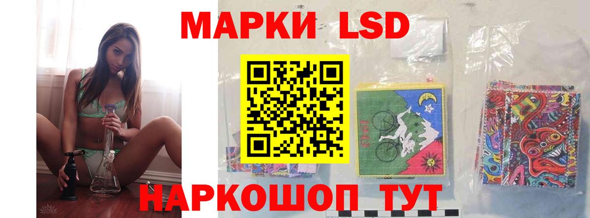 Лсд 25 экстази ecstasy  Вход с VPN  Арзамас  ЛСД экстази кислота 