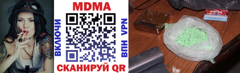 МДМА VHQ  Арзамас 