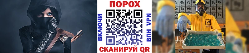 продажа наркотиков  Арзамас  даркнет как зайти  Первитин Methamphetamine  ОМГ ОМГ маркетплейс 