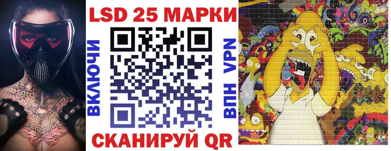 кракен зеркало  наркотики  Арзамас  Наркотические марки 1,8мг 