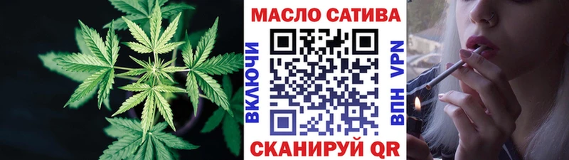 купить наркоту Арзамас Дистиллят ТГК вейп