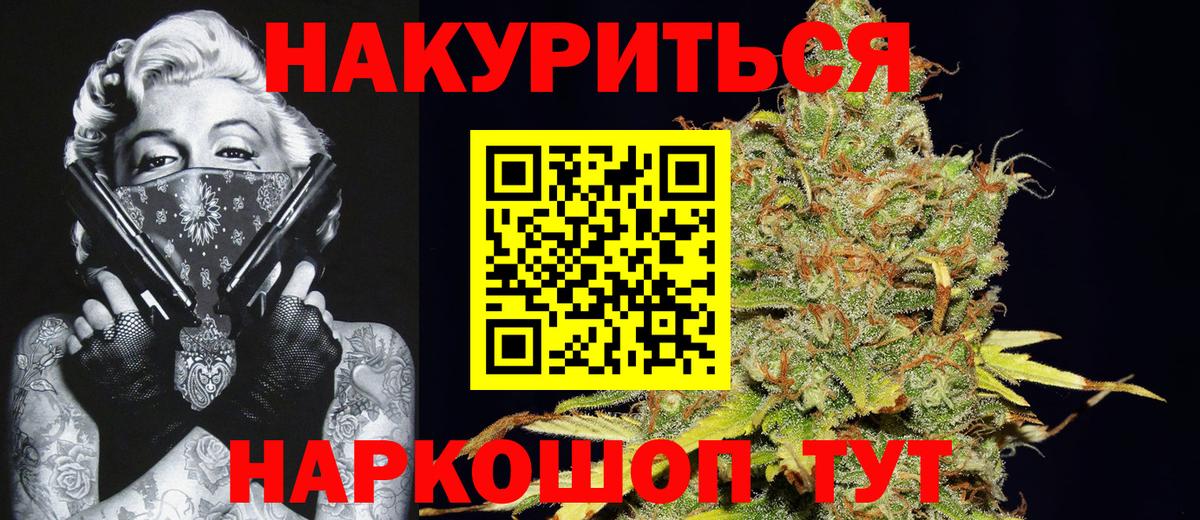 Арзамас  Марихуана планчик  Вход с VPN  Марихуана THC 21% 